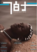 Gesta Magazine Issue 02.pdf